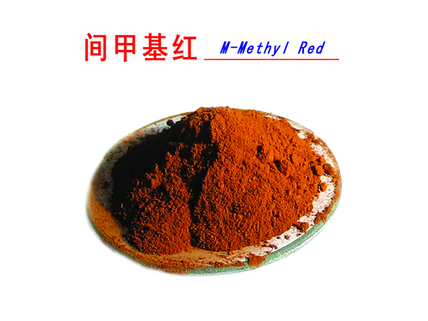间甲基红