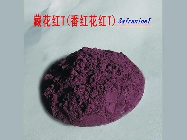 藏花红T(番红花红T)