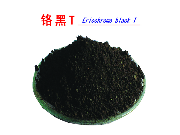 铬黑T